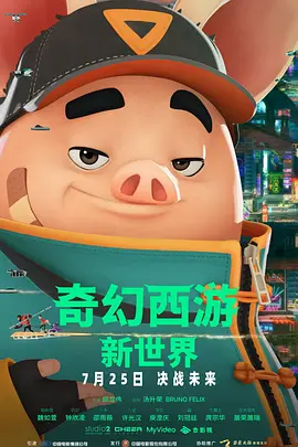 隔壁的妹妹